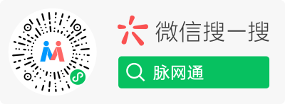 脉网通小程序码